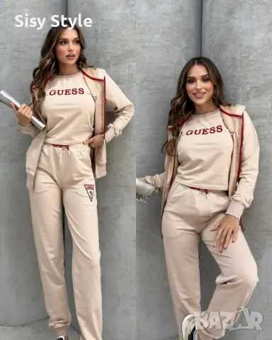 Дамски Комплект 3 части Guess, снимка 1 - Спортни екипи - 48806957