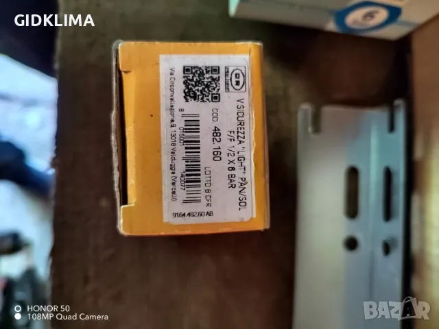 Предпазен клапан за соларни системи 1/2" 6 bar, снимка 2 - Други - 49114834