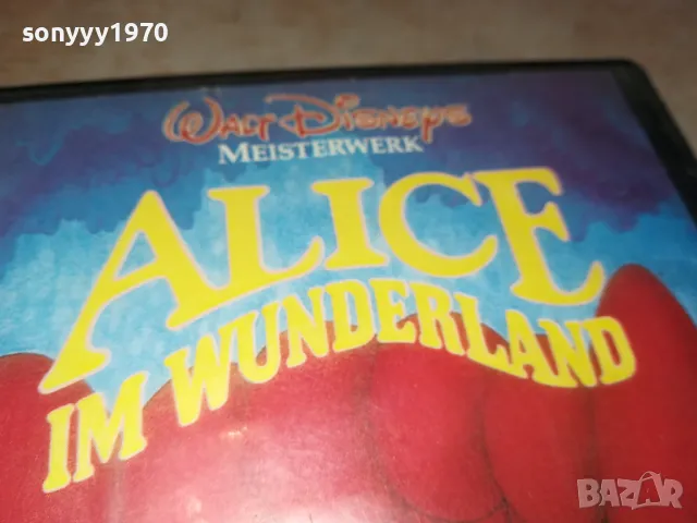 ALICE IM WUNDERLAND-VHS VIDEO TAPE 0102251719, снимка 3 - Други жанрове - 48920454