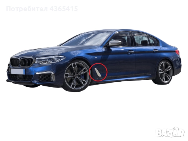 Лайстна за преден ляв калник на BMW 5 G30/G31 (2017-2020) 51 13 7 349 593, снимка 5 - Части - 52376203