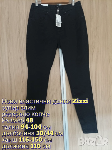 Нови черни дънки, снимка 4 - Дънки - 52845981