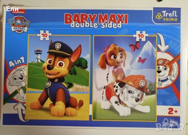 Пъзели за малки и големи деца, снимка 10 - Игри и пъзели - 52259216