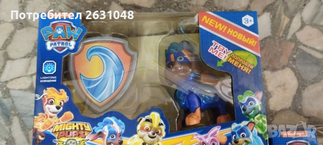 детска играчка paw patrol, снимка 8 - Други - 45726673