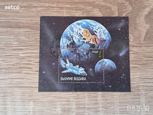 България БЛОК Мисии на космически совалки 1991 г., снимка 1 - Филателия - 46431681