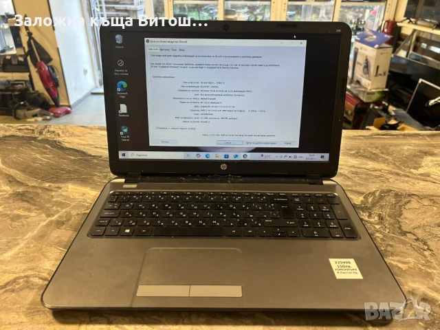 Лаптоп HP 225 G3 AMD E1-6010 APU 2Gb RAM 512Gb HDD