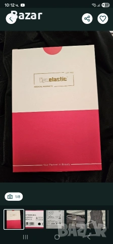 lipoelastic стегащо бельо XXL след корекция на бюст, снимка 6 - Бельо - 53844383