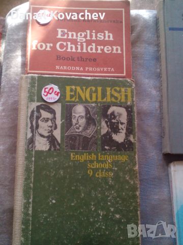 КНИГИ - на Руски , Английски , и Полски език , снимка 9 - Художествена литература - 45465664