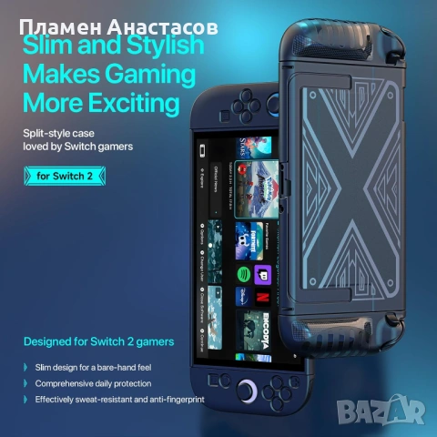 Nintendo Switch 2 Grip Case – тънък защитен кейс с X-pattern дизайн за конзола и Joy-Cons, черен, снимка 4 - Аксесоари - 53508660