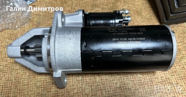 Стартер редукторен УАЗ 2kw