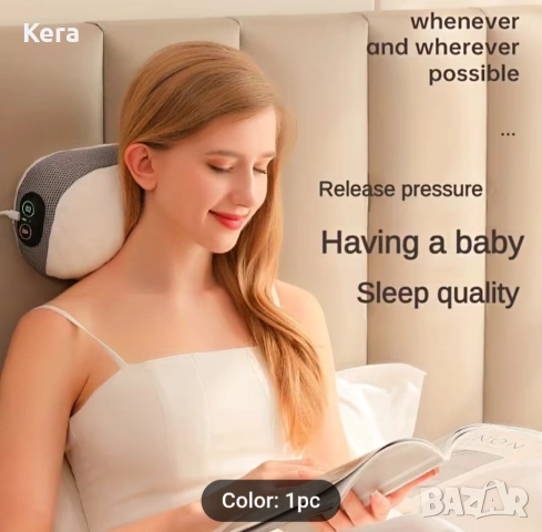 Възглавница термо, масаж, снимка 5 - Други стоки за дома - 53134331