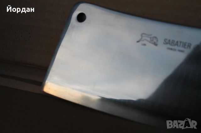 Сатър за месо Sabatier , снимка 10 - Прибори за хранене, готвене и сервиране - 53710953