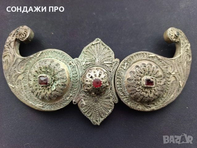 Пафти Сребърни Филигран Камъни Носия 19 ВЕК, снимка 2 - Антикварни и старинни предмети - 53336800