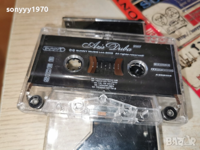 AZIS ДИВА 2007-ORIGINAL TAPE 2312251737