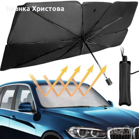 Сенник-чадър за автомобил, снимка 7 - Други инструменти - 45955748
