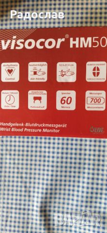 VISOCOR апарат за кръвно налягане , снимка 6 - Уреди за диагностика - 45112630