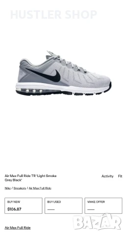 Маратонки NIKE AIR MAX FULL RIDE TRI.Номер 44.5, снимка 8 - Маратонки - 50579460