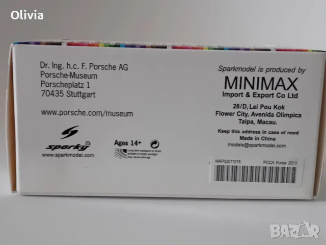 1:64 Spark Porsche Minimax 4 цвята , снимка 17 - Колекции - 49392273