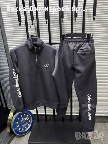 Намалени мъжки екипи , снимка 11 - Спортни дрехи, екипи - 51851846