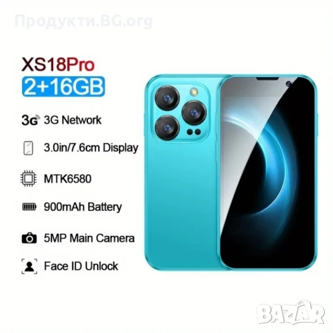 Мини телефон XS18Pro – 2GB RAM, 16GB, Слот за 2 SIM карти, снимка 1