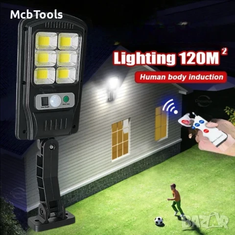 Соларна лампа 1200w с 48 COB диода, снимка 3 - Соларни лампи - 50948970