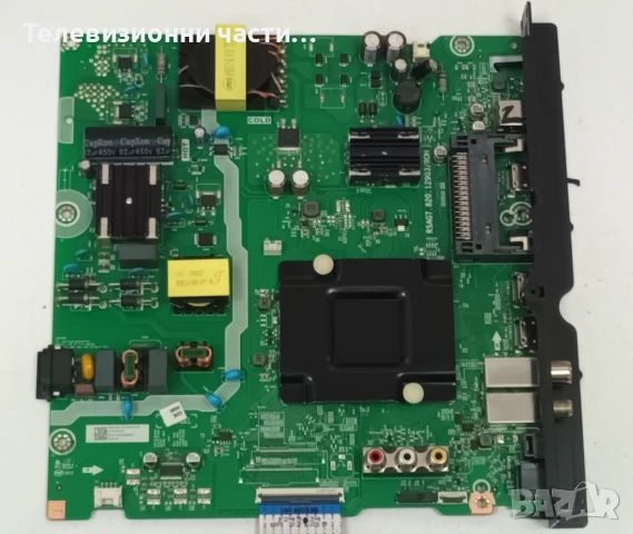 Hisense 55A6K със счупен еркан HD550H1U72-T0L1/RSAG7.820.12903/ROH/RSAG7.820.10545/ROH/JL.D550K1330, снимка 9 - Части и Платки - 50655598