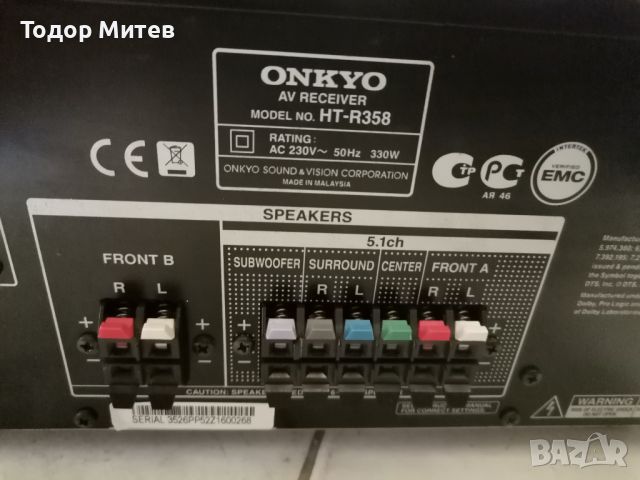 Ресийвър с HDMI ONKIO HT-R3588, снимка 3 - Ресийвъри, усилватели, смесителни пултове - 46651520