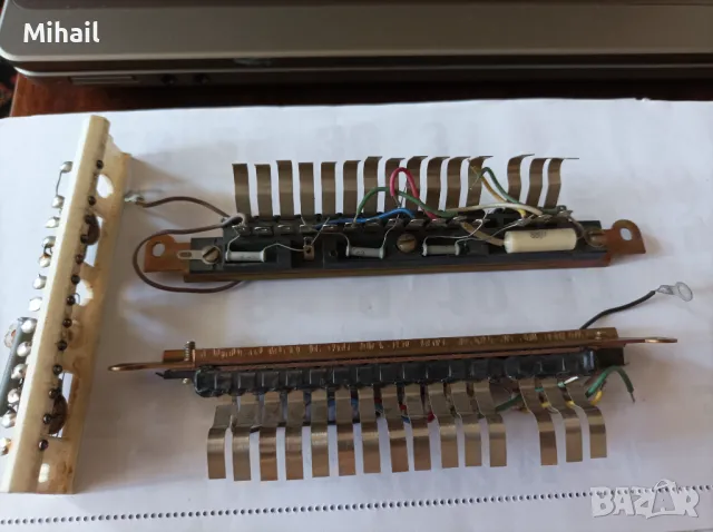 продавам резервни части за ВЕФ-реглета за барабанния секектор+нови, снимка 1 - Радиокасетофони, транзистори - 46867237