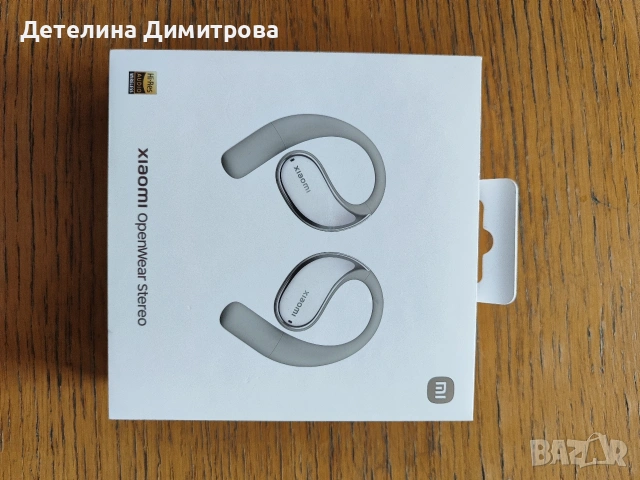 Нови слушалки Xiaomi OpenWear Stereo , снимка 5 - Bluetooth слушалки - 54074333