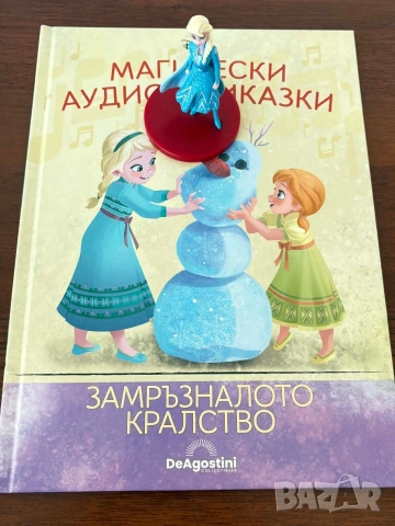 Магически аудио приказки Disney и колонка, снимка 9 - Детски книжки - 53140809