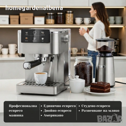 Професионална еспресо машина 20 бара | PID + Thermoblock | 5 в 1 | Бариста кафе у дома, снимка 7 - Кафемашини - 54297136