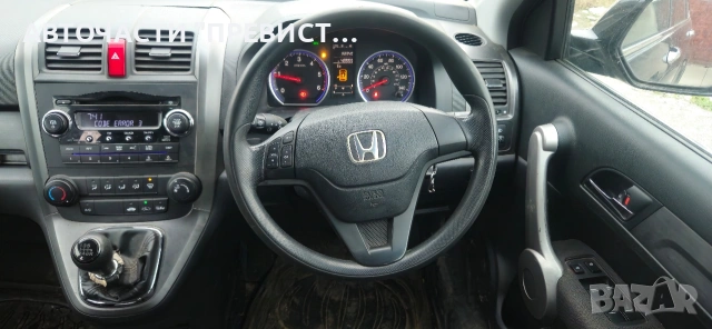 Хонда Црв 3 2.2д на части Honda Crv 3 2.2 i-CTDI 140 na chasti , снимка 8 - Автомобили и джипове - 53100135
