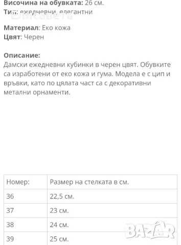 Дамски модерни боти със златисто , снимка 6 - Дамски боти - 48249446