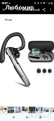 Hendari Bluetooth Headset V5.3, 100H Talk Handsfree Earpiece Безжични слушалки с ENC
, снимка 1 - Слушалки, hands-free - 48003944