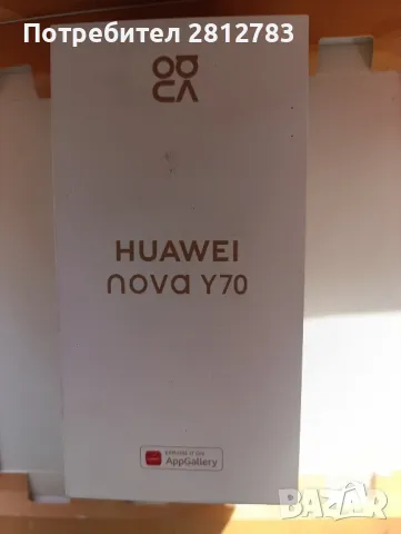 Huawei Nova Y70 , снимка 5 - Huawei - 47616328