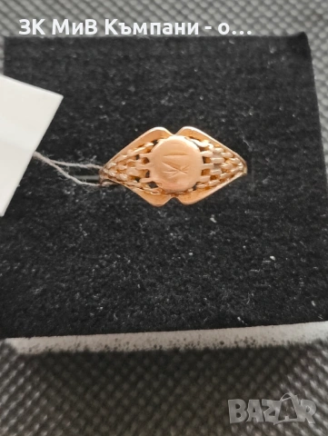 Златен дамски пръстен 1.68гр-14к