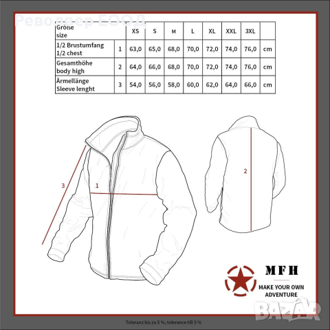 БОМБЪР 03552M MFH MA1 GRAY, снимка 4 - Екипировка - 45048309