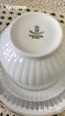 Winterling Bavaria бяло и сребро, снимка 10 - Чаши - 50641922