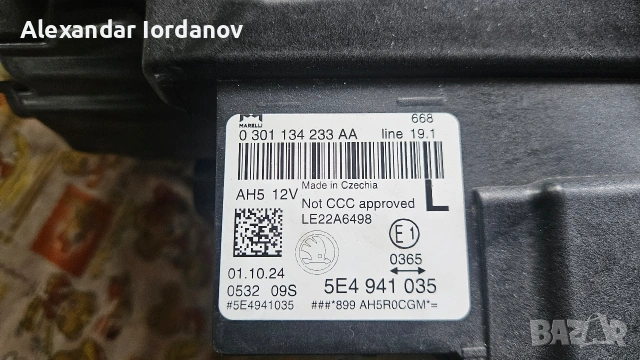 оригинален фар за шкода, снимка 4 - Части - 53407448