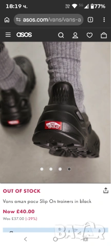 Vans оригинални обувки 41 номер, снимка 7 - Маратонки - 53501281