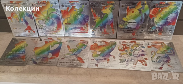 Разнообразие от сребърни карти на Покемон Pokémon cards ЧАСТ 14, снимка 9 - Колекции - 52030154