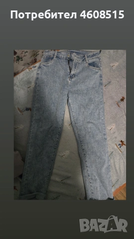 дънки със камъчета