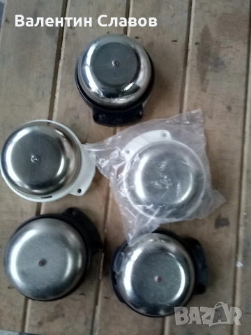 Звънец 8 волта