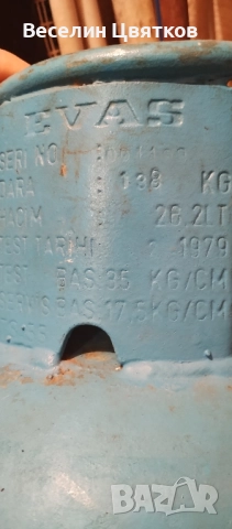 Газова бутилка , снимка 6 - Други - 52264395