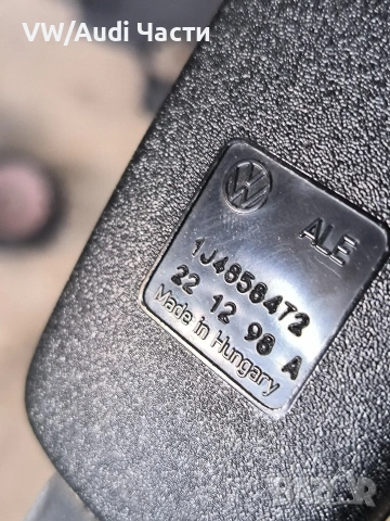 Дясна закопчалка колан за Голф 4 Бора Пасат Шкода Сеат VW Golf 4 Bora Passat Skoda Seat 1J4858472, снимка 3 - Части - 53660933