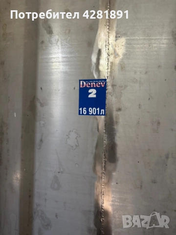 Съдове за дестилация на алкохол, снимка 5 - Други - 51818987