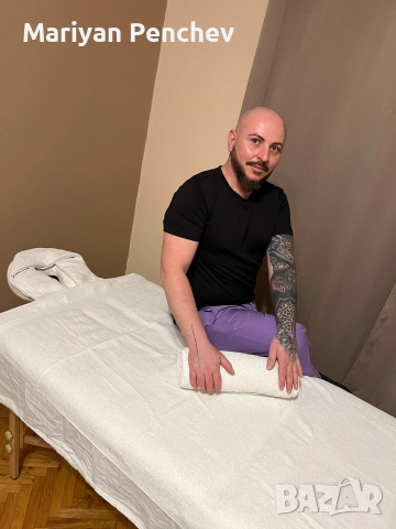 Мобилен масажист 