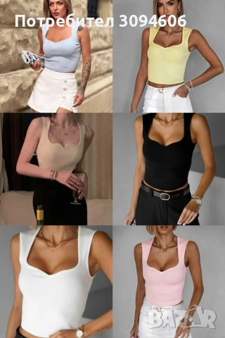 Дамски бюстиетата , снимка 6 - Корсети, бюстиета, топове - 53542450