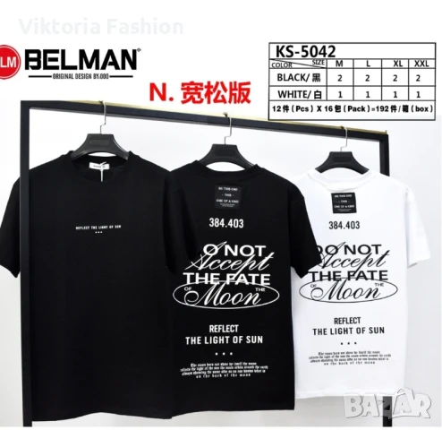 мъжка тениска