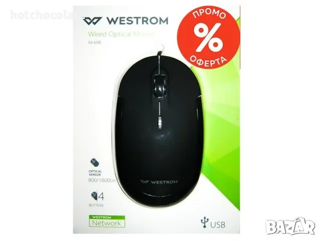 Нова мишка WESTROM USB 1600 D, снимка 1 - Клавиатури и мишки - 48453400