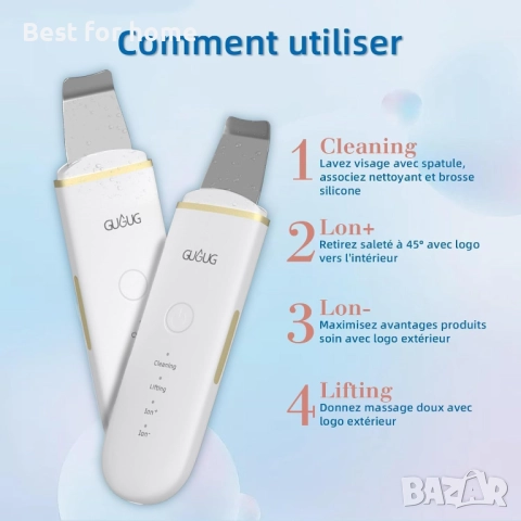 Пречистител за кожа, снимка 5 - Друга електроника - 52246991